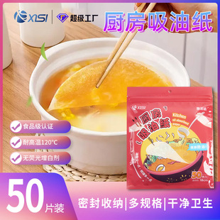 ʳƷ���Ͳ��F؛50Ƭ�決�Ҝ��V�ͼ��N�����ͼ�ʳ�����ͼ��o����