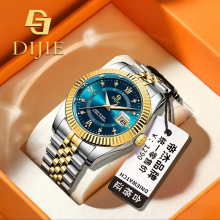 �۽�Դͷ������ˮ��ʿ�ֱ�����ʯӢ��ֱ����ó����һ�����������