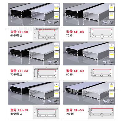 铝槽外壳led硬灯条铝槽v型铝槽u形铝槽led线条灯铝槽橱柜灯外壳
