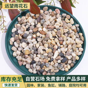 ��ʯ ��������ů���ʯСʯ�^��ˮ̎���^�Vɰʯ��С���껨ʯ��