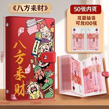 卡通人民币收纳本存钱册现金儿童磁吸存钱2025年创意设计卡包卡套