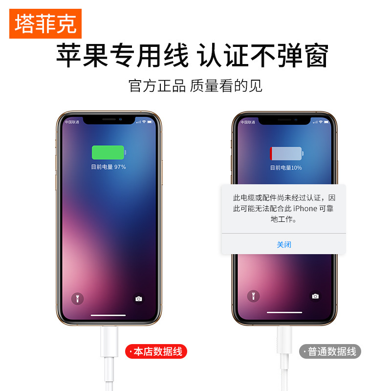 适用苹果数据线8p/11/12pro快充13手机14pro通用ipad充电原装正品|undefined
