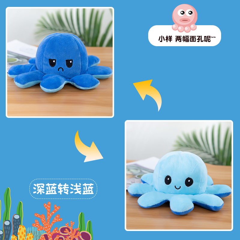 Venta al por mayor de fábrica volteado pequeño pulpo juguete de peluche pulpo expresión que cambia la cara Flip pulpo muñeca de doble cara