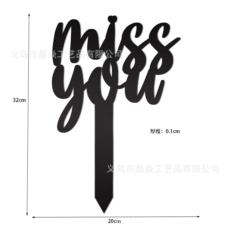 I 대형 기념 더미