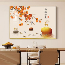 新中式餐厅装饰画简约吃饭厅餐桌背景墙壁画柿柿如意寓意好装饰画