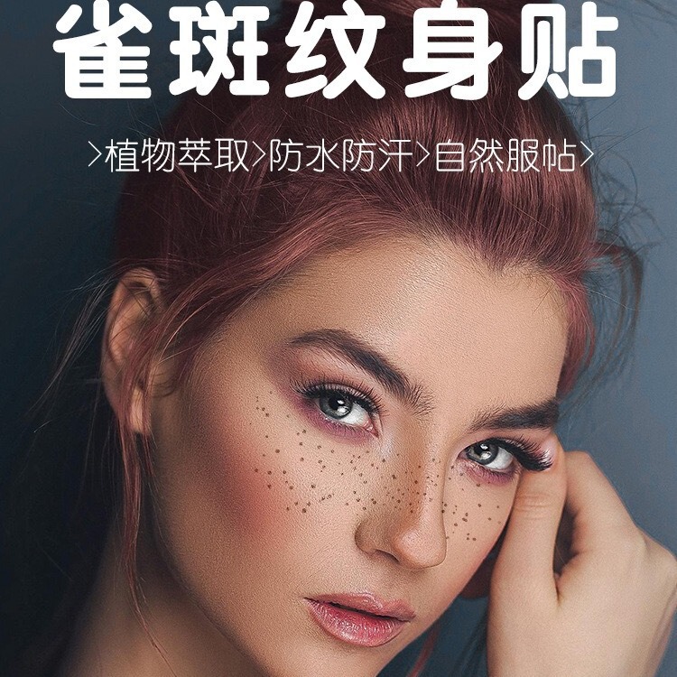 Cross-border Hot Sale Freckles Tattoo Sticker Hot Stamping Gold Hot Silver Tattoo Face Japanese and Korean Spotted Makeup Sticker Makeup Party Performance