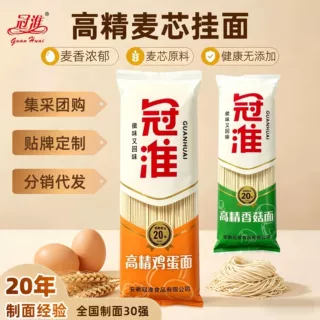 冠淮鸡蛋面香菇面500g袋装面条汤面拌面炒面鸡蛋龙须面香菇挂面