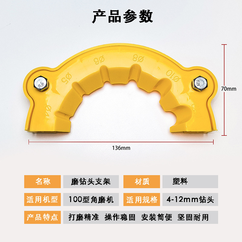 跨境新品钻头打磨辅助工具多规格钻头研磨打磨辅助工具