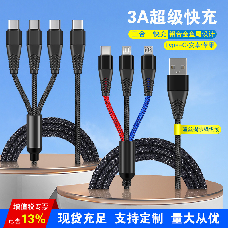 3 Android one-to-three type-c braided charging cable, mobile phone data cable, three-in-one fast charging, a generation of hair