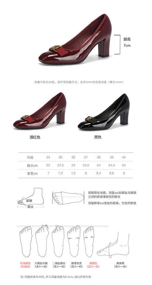 Giày Mary Jane nữ cao gót gót thô mũi vuông thắt nơ, miệng nông, gót 6–8 cm — rượu vang đỏ, đen chi tiết 4