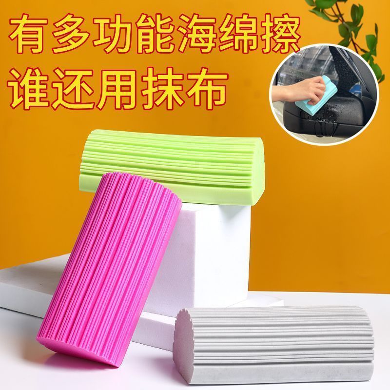 흡수성 스펀지, 주방 설거지용 청소 스펀지, 강력한 걸레, 가정용 유리 닦는 도구, 세차 거품 조리대
