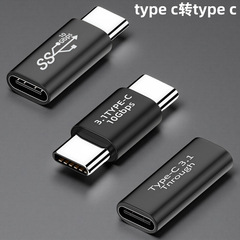 typec转接头公对母USB3.1  10G传输EN2扩展坞笔记本usb c延伸数据