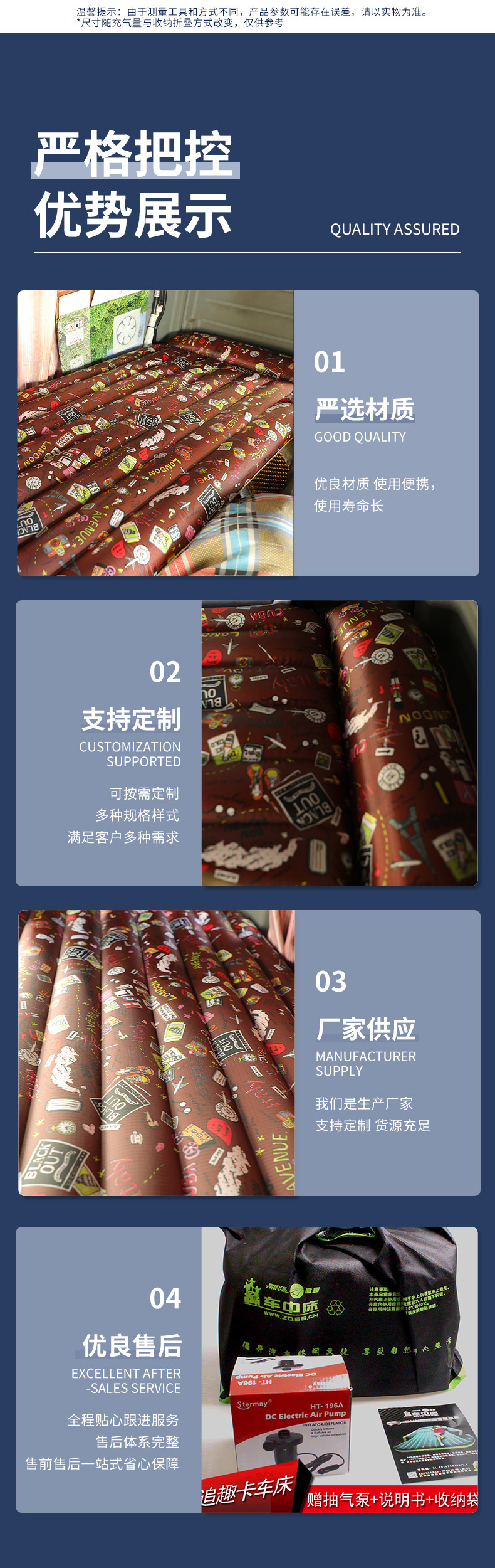 Printed air mattress suitable for large truck cabs, inflatable car mattress for truck drivers to rest and sleep in the vehicle