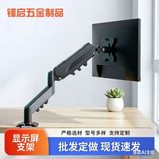 ��X�@ʾ��֧�ܙCе���������D��Ļ�ɑұ۵�������̨ʽ�м�