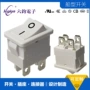 legion跷板船型rs601d开关