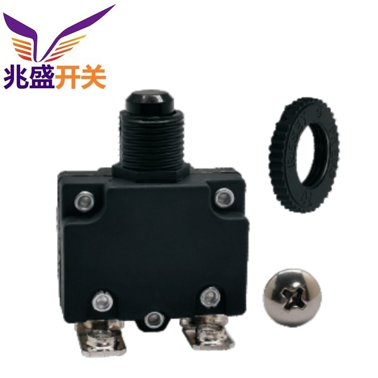 医疗过载保护器  电器大电流过载开关批发 小家电过载开关大电流