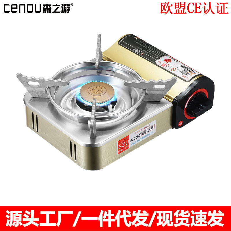 迷你卡式炉家用便携式卡磁炉户外防风卡斯炉商用小型火锅炉瓦斯炉|ms