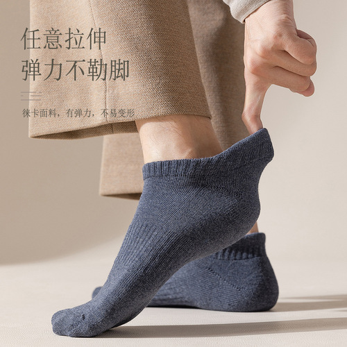 95% cotton men's towel bottom boat socks solid color men's socks thickened boneless terry socks pure cotton socks with ear lift shallow mouth boat socks