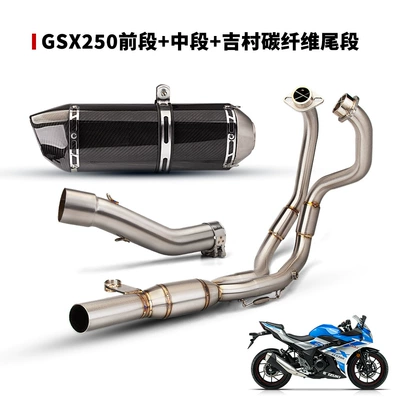 front exhaust stainless steel – Exhaust pipe - front-section-middle-section-r77-bright-surface-all-real-carbon-fiber