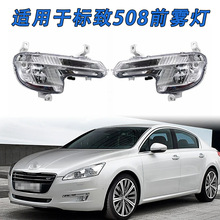 �m��11-14�����508�F��/ǰ�F��/ǰ���F���뿂�� ��־508܇ǰ�F��