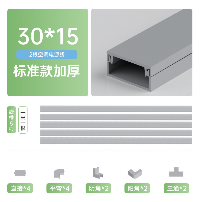 电线固定器网线收纳走线神器明线遮挡条隐形藏线墙面装饰线槽明装|undefined