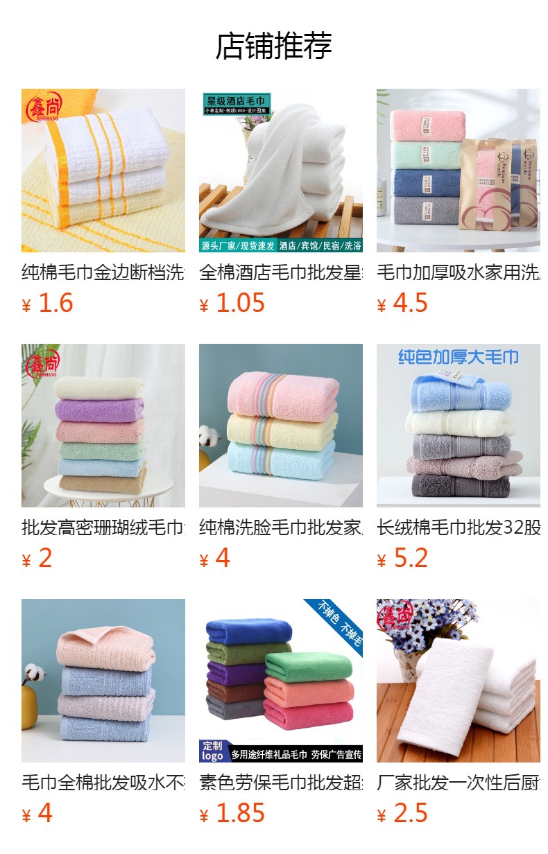It cannot be clicked in the preview state. After publishing, you can click to jump to the corresponding product page.