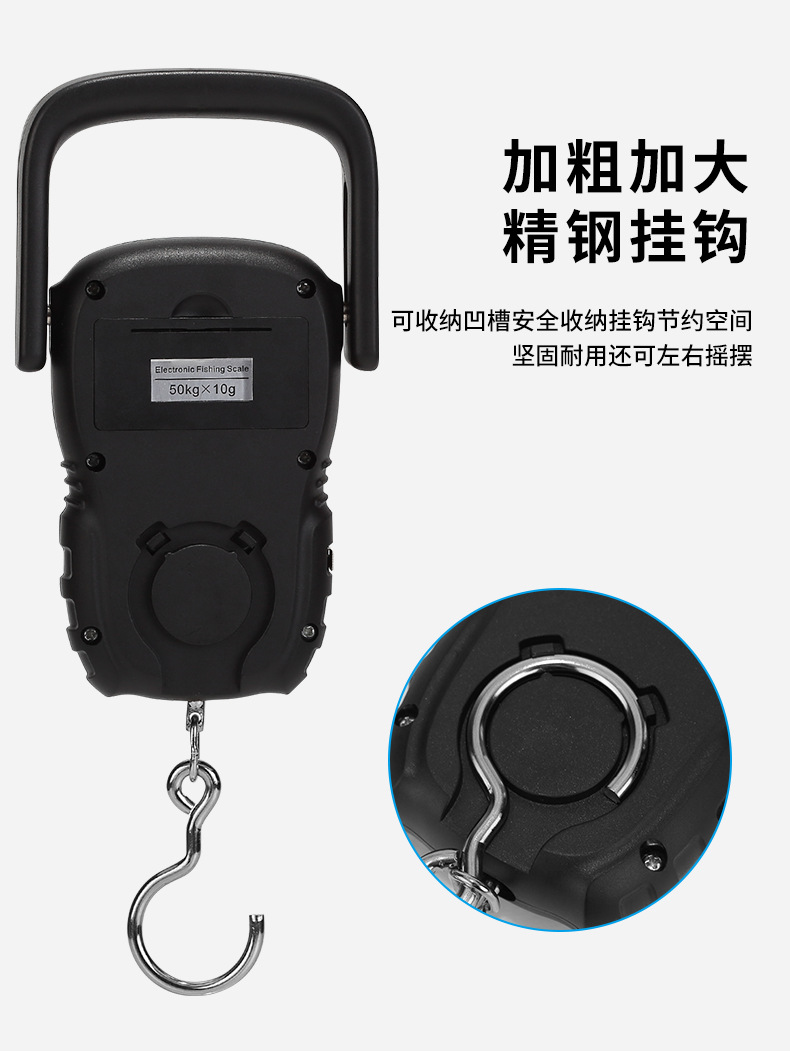 Wei Heng rechargeable portable scale, express scale, luggage scale, Wei Heng digital scale, accurate household scale, spring scale, grocery shopping scale, fishing scale