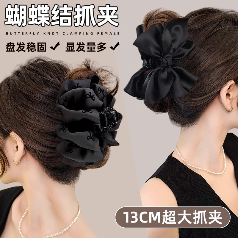 後頭部の髪のボリュームの多い女性向けの高級リボンクリップ、大きな気質のシャーククリップヘアピンヘッドドレス|undefined