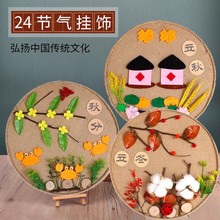 �����׃��@�h�����y��ʮ��24�����ֹ�DIY�������K�N�������b���