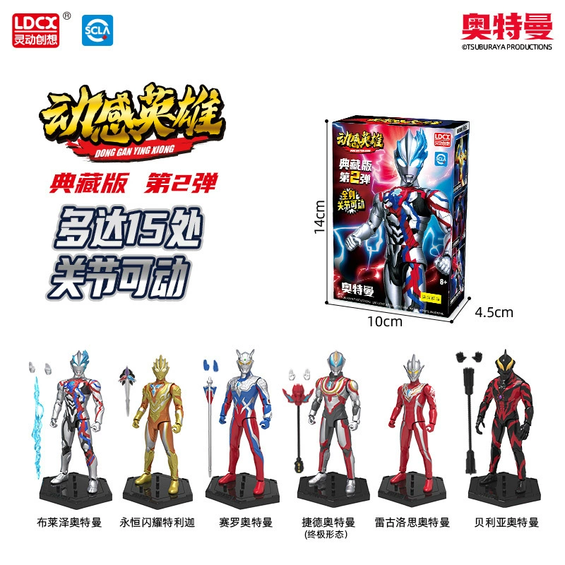 Фигурки героев Ultraman набор-сюрприз
