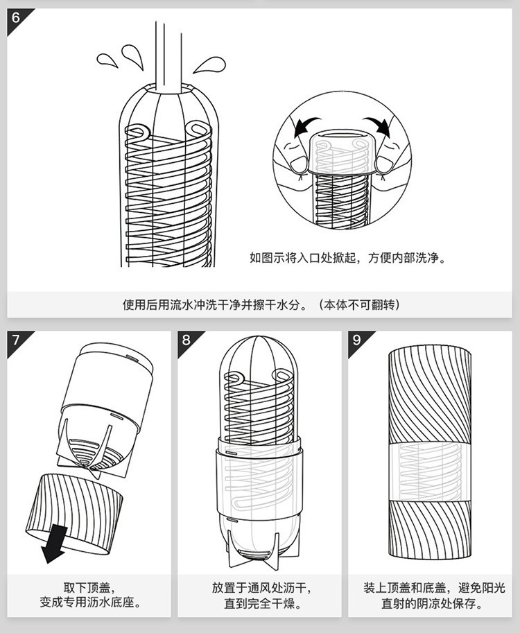 TENGA SPN Rotary Suction Manual Masturbator Cup with Spiral Suction — detail image 25