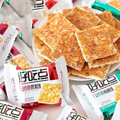 好吃点香脆腰果饼干杏仁坚果薄脆饼干散装早餐休闲办公室零食小吃