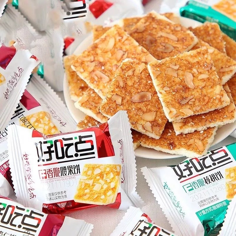好吃点香脆腰果饼干杏仁坚果薄脆饼干散装早餐休闲办公室零食小吃|undefined