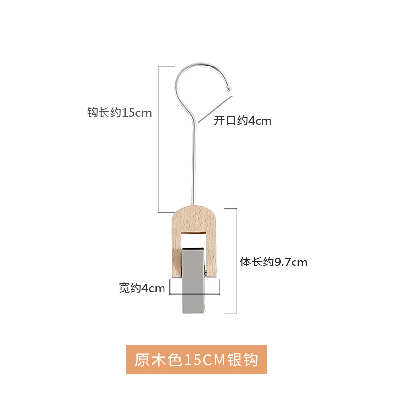 洋服店の帽子は実木フッククリップ水晶アクリルフックシングルクリップsフック靴下はズボンのスカートを挟んでいる|undefined
