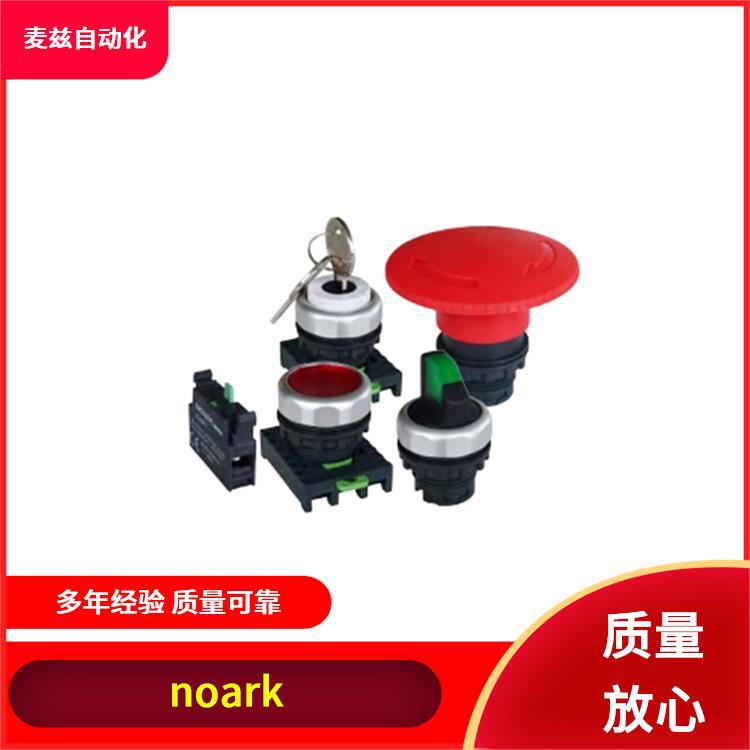 +EF 11 EU 光伏 隔离开关 noark Ex9BL-N 1P+N C13 100mA