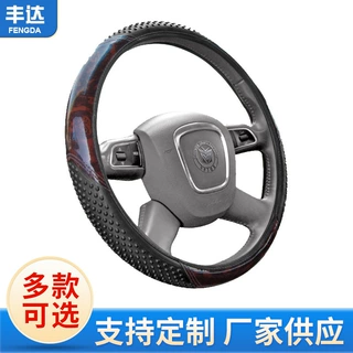 厂家供应 仿皮汽车方向盘套 四季通用把套SF-0145防滑卡扣式
