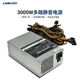 网络机柜;散热器;机箱