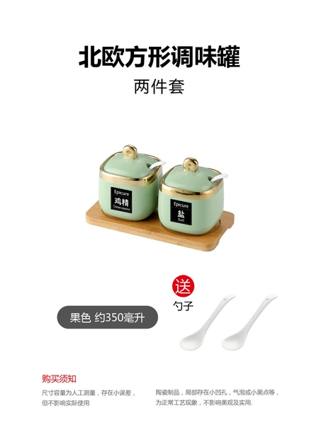 2 fruit green square jars - with wooden boards, send spoons and labels♢