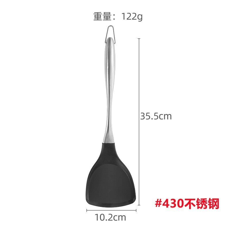 工厂批发不粘锅专用铲炒菜铲子硅胶锅铲家用耐高温漏勺厨具铲套装|undefined