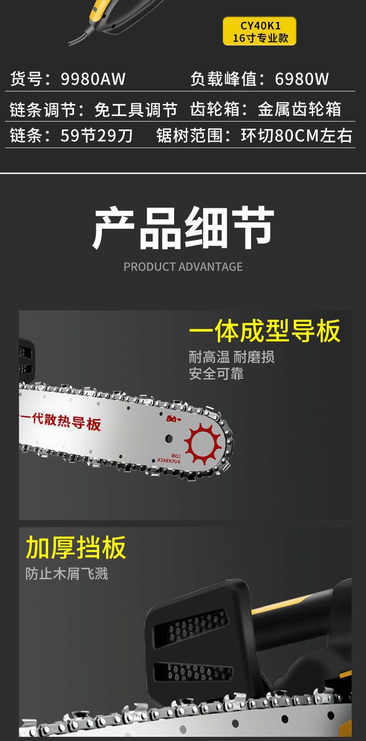 详情图片_16.jpeg