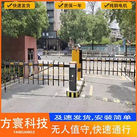 交通收费设备;出入口机;一卡通系统