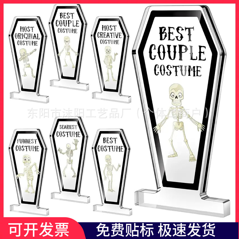 跨境新品透明亚克力万圣节氛围装饰品摆件送朋友闺蜜的万圣节礼物