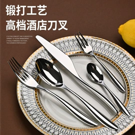 西餐刀叉勺;勺、调羹;食物夹