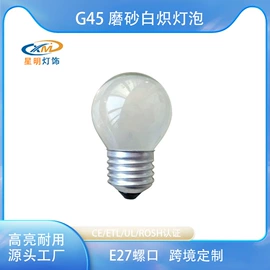 室外LED;LED装饰灯;LED球泡灯