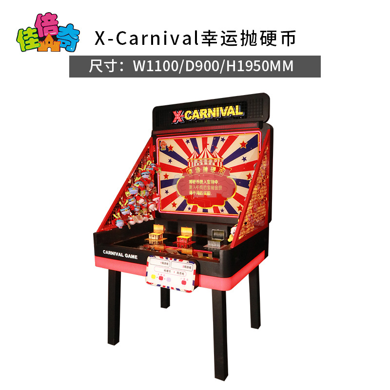 X-Lucky coin design fee (excluding freight))