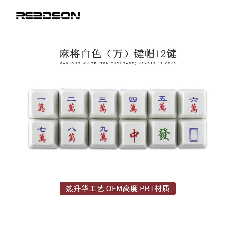 Keycaps DIY personalizadas para teclas de dirección/WASD, PBT, sublimación, complementos de colores, combinación RGB, para teclados mecánicos