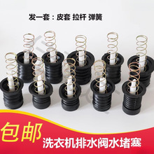 �¿���Ԅ��pͰϴ�C��ˮ����ˮ����ˮ�ڏ������U��ˮ�yƤ�����