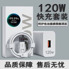 �m���A������120W��������^mate50�֙C6A��늾��sҫ�W������