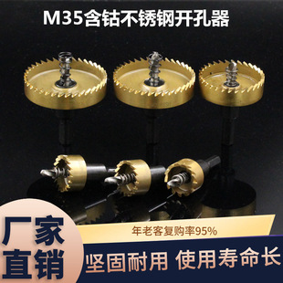 M35������_���� HSS���P䓽��ٔU���� ����F��ܵ���������^