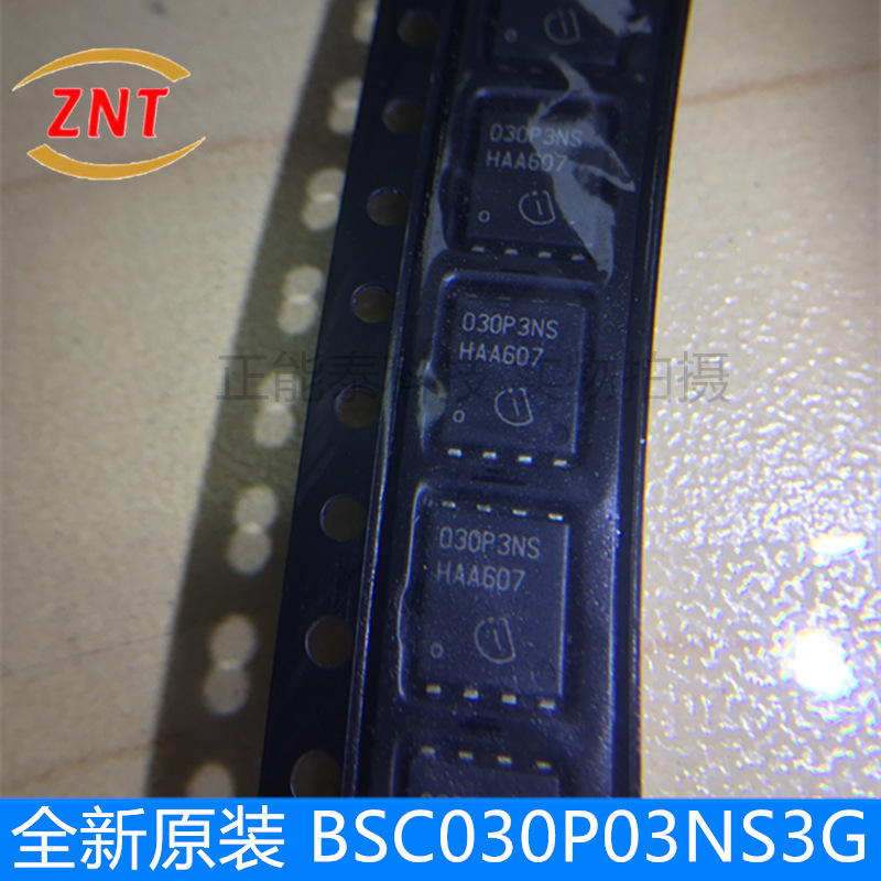 BSC030P03NS3G TDSON-8丝印030P3NS P沟道 30V 25.4A MOS场效应管